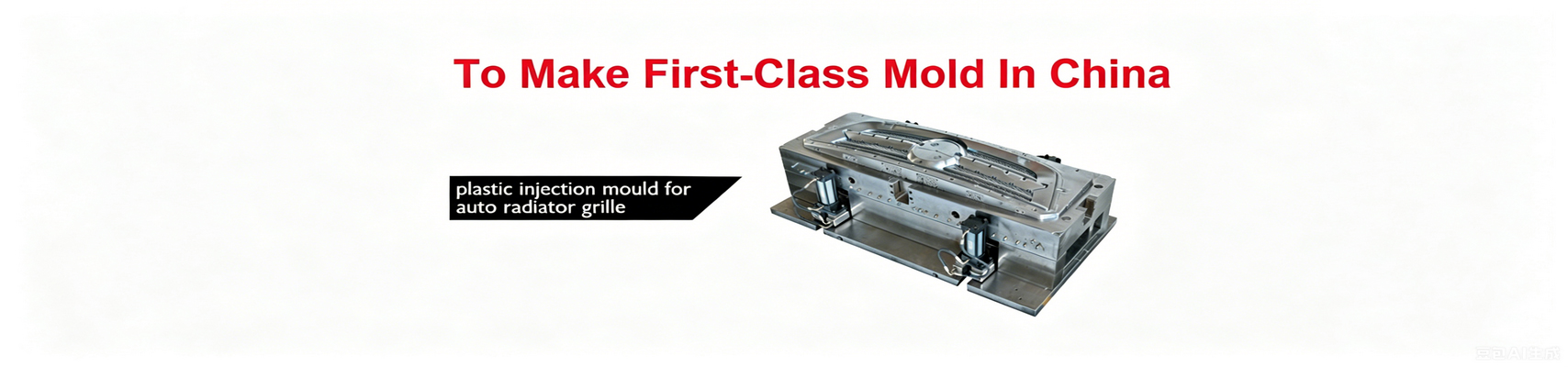 We focus on quality and unique solutions.